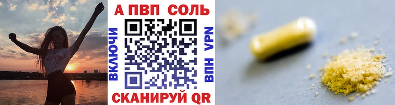 Хочу наркоту Гудермес A PVP  КОКАИН  Мефедрон  АМФЕТАМИН  ГАШИШ  Псилоцибиновые грибы  Конопля 