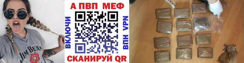 Alpha PVP мука  наркошоп  Гудермес 