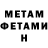 Метадон белоснежный MC ILYYYA