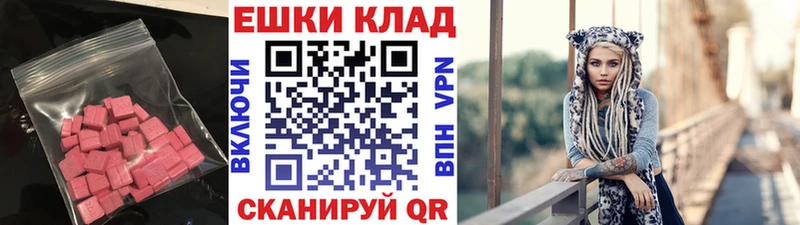 Экстази DUBAI  Гудермес 