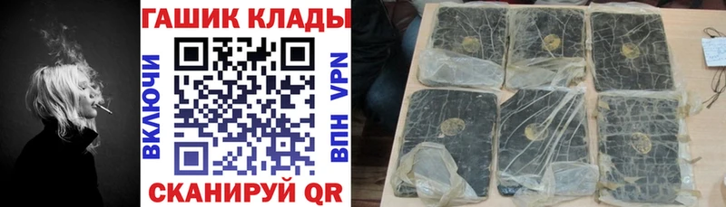 купить наркотик  Гудермес  ГАШИШ убойный 
