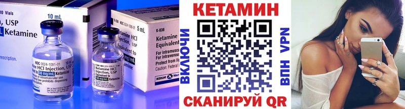 Кетамин ketamine Гудермес