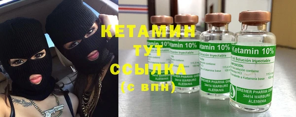 кристаллы Балахна