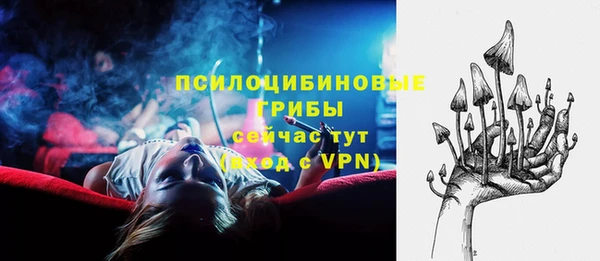 кристаллы Балахна
