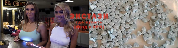 кристаллы Балахна