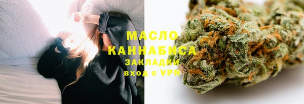 кристаллы Балахна