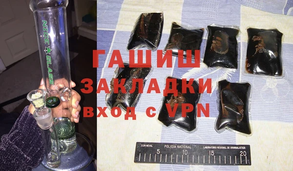 соль ск Балабаново