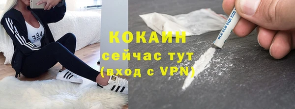 соль ск Балабаново