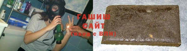 прущая мука Сафоново