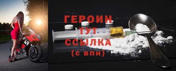 кристаллы Балахна