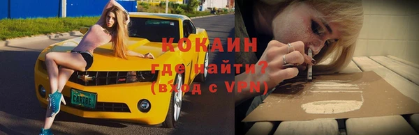 кристаллы Балахна