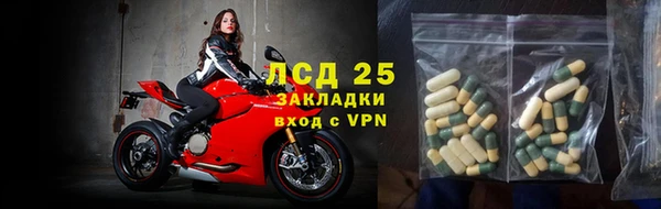 соль ск Балабаново
