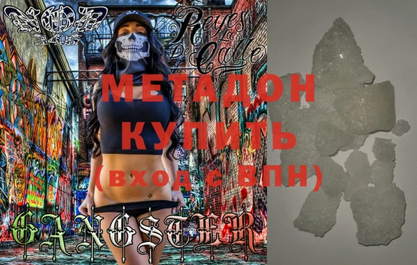 кристаллы Балахна
