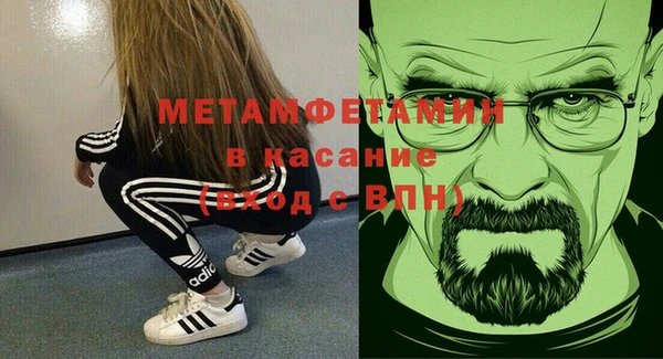 соль ск Балабаново