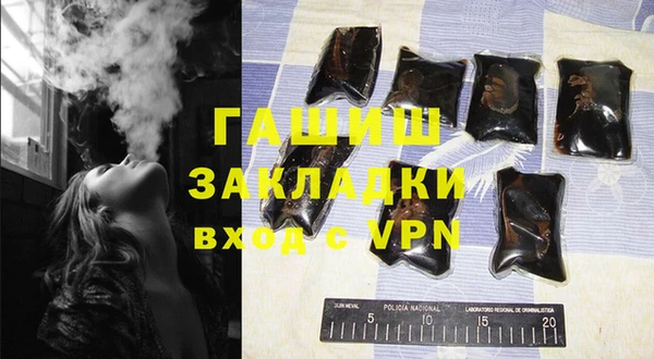 соль ск Сатка