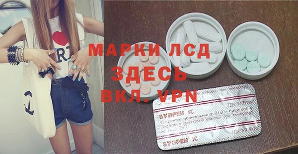 гидропоника Саяногорск