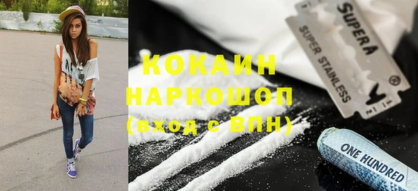 соль ск Балабаново