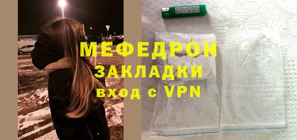 соль ск Балабаново