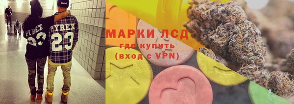 прущая мука Сафоново