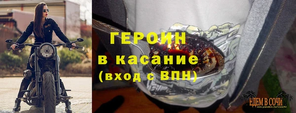 соль ск Сатка