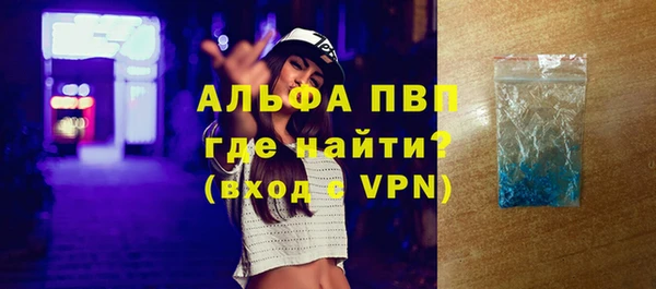 соль ск Балабаново