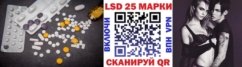 Лсд 25 экстази кислота  где продают наркотики  МЕГА ссылка  Гудермес 