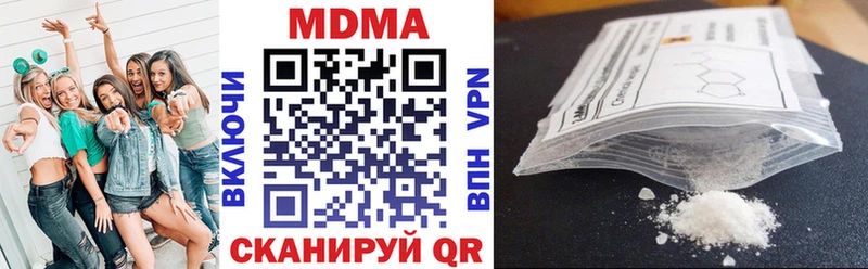 MDMA Molly  Гудермес 