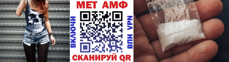 Первитин Methamphetamine  где можно купить   OMG сайт  Гудермес 