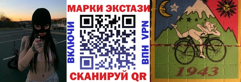 где найти   Гудермес  Марки N-bome 1,5мг 