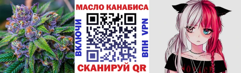 omg как зайти  даркнет клад  ТГК жижа  Гудермес 